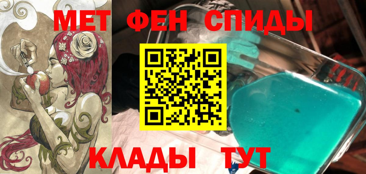 Amphetamine  Вход с VPN  Чапаевск  АМФ Premium 