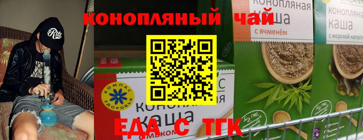 Canna-Cookies марихуана Чапаевск