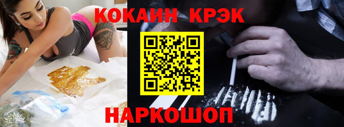COCAIN 98%  Вход с VPN  Чапаевск  Cocaine FishScale 