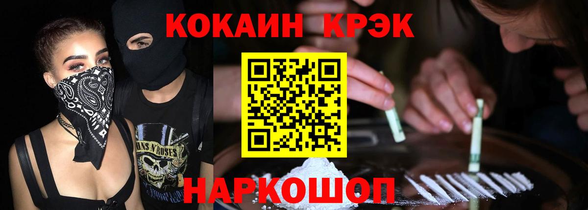 КОКАИН Перу Чапаевск