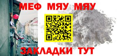 2c-b Можайск