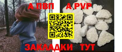 наркотики Можга
