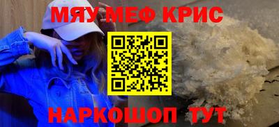 мет Моздок