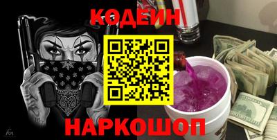 наркотики Можга