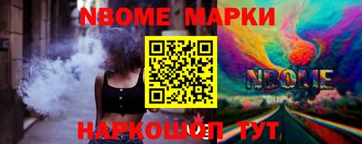наркотики Можга