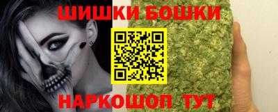 наркотики Можга