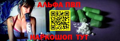 наркотики Можга
