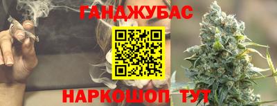 наркотики Можга