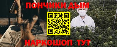 наркотики Можга