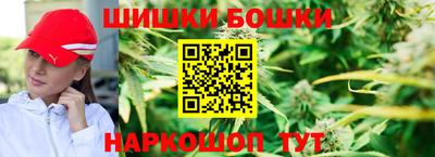 2c-b Можайск