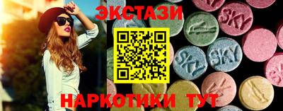 2c-b Можайск