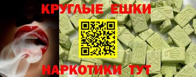 2c-b Можайск