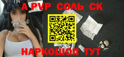 мет Моздок