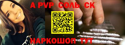 мет Моздок