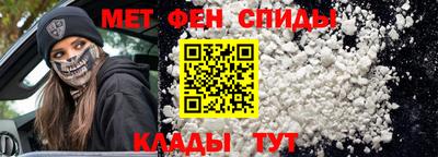 2c-b Можайск
