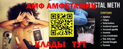 2c-b Можайск