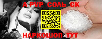 мет Моздок