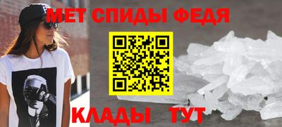 мет Моздок