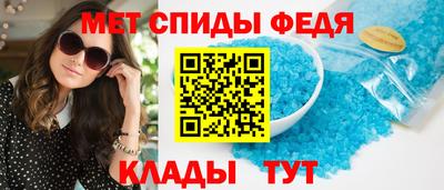 мет Моздок