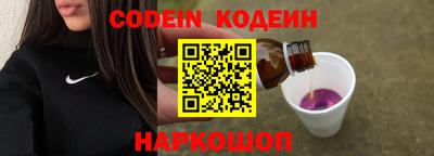 наркотики Можга