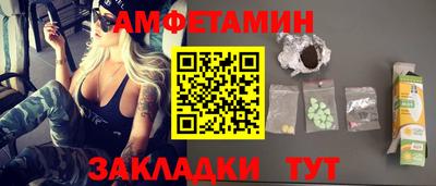 2c-b Можайск