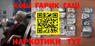 наркотики Можга