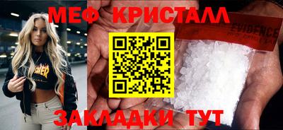 мет Моздок