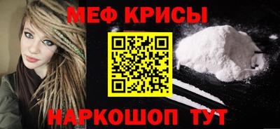 мет Моздок