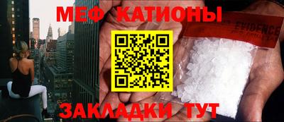 мет Моздок