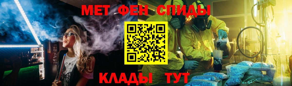 Метамфетамин Декстрометамфетамин 99.9% Чапаевск