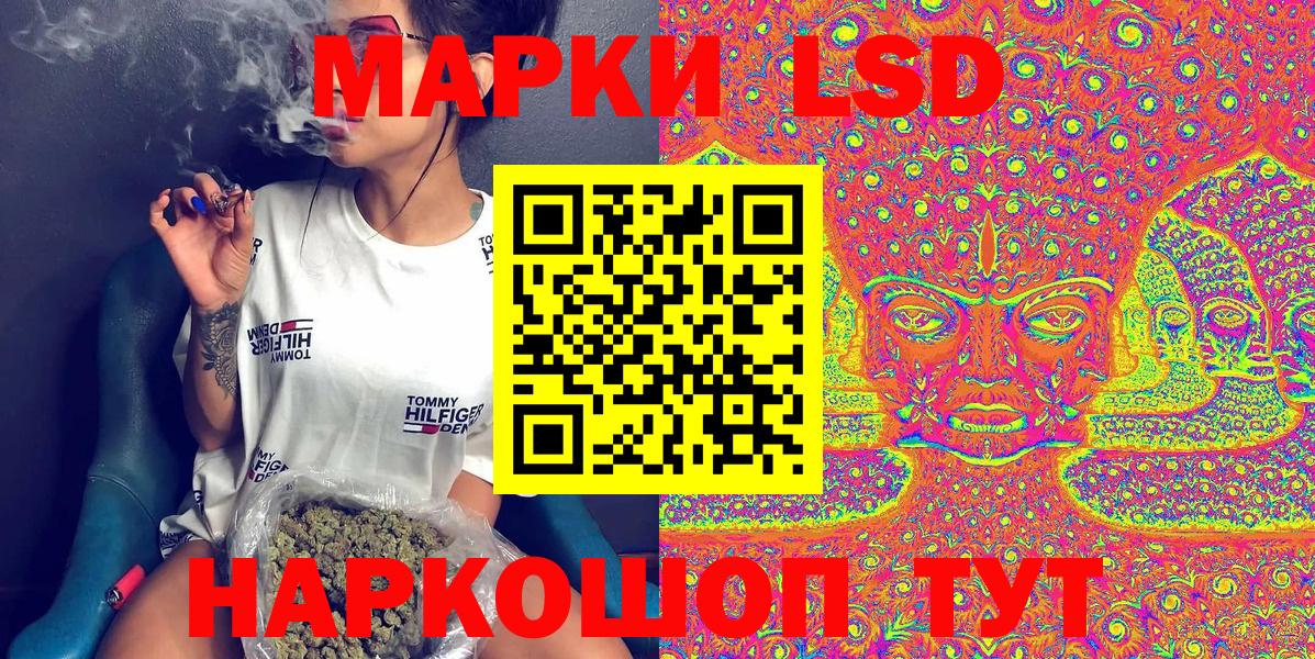 Марки NBOMe 1500мкг  Марки NBOMe 1500мкг  Вход с VPN  Чапаевск 