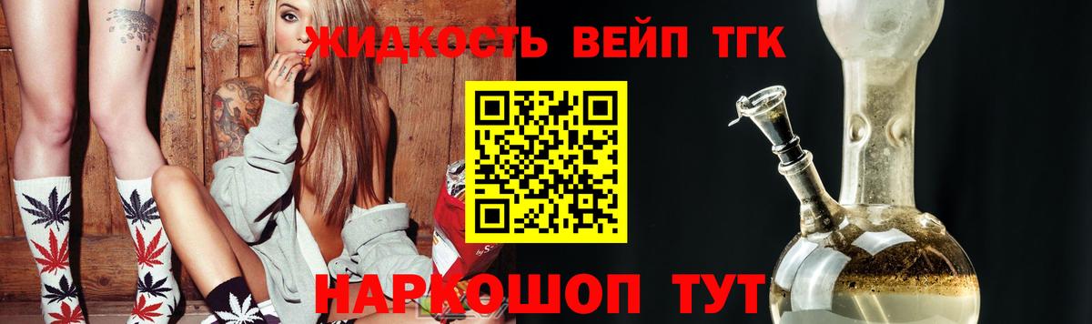 Чапаевск  Дистиллят ТГК концентрат  Вход с VPN  Дистиллят ТГК Wax 