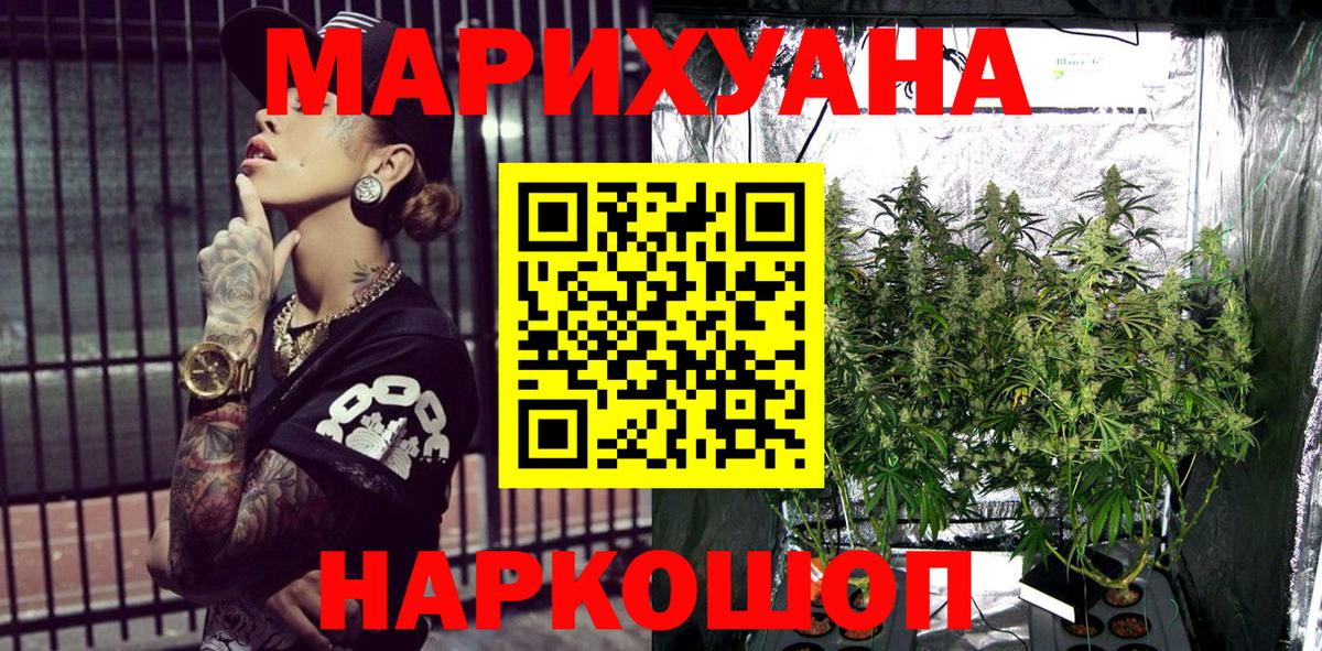 Чапаевск  Марихуана VHQ  МАРИХУАНА ГИДРОПОН  Шишки марихуана гибрид  Вход с VPN 