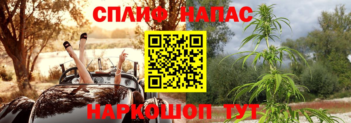 Конопля марихуана Чапаевск